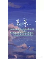 乱云飞渡媚姨